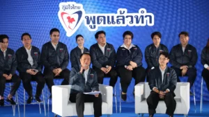 ภูมิใจไทย