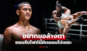 แสงอาทิตย์ ลูกทรายกองดิน
