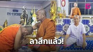 ทิดยอดเพชร  