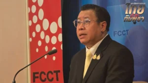 จักรภพ
