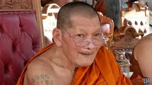 หลวงปู่ศิลา