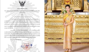 สำนักพระราชวัง