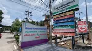 ชายขับกระบะ