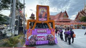 พิธีแห่หลวงปู่ปานคลองด่าน