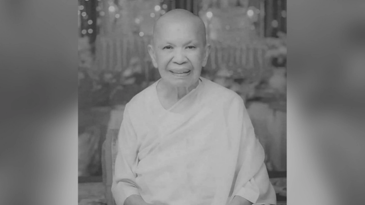 แม่ชีคำปุ๋ย ไชยวงศ์  นักบุญแห่งล้านนา สิริอายุ 88 ปี