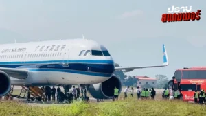 สแกมเมอร์ชาวจีน