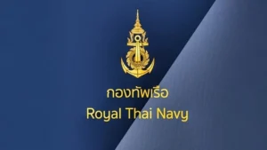 เรือหลวงจักรีนฤเบศร