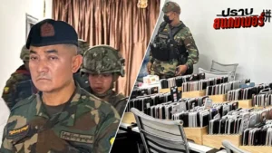 บีจีเอฟ