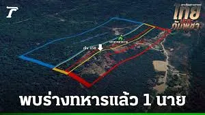 พลทหารภาณุพัฒน์