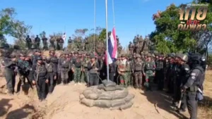 ช่องระยี