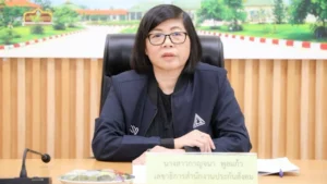 ประกันสังคม