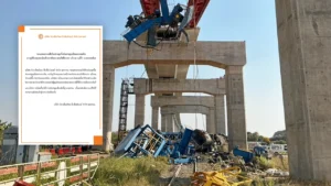 บ.อิตาเลียนไทย