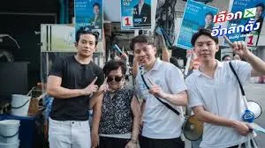 เกม พงศ์พล