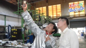 เต้ มงคลกิตติ์ 