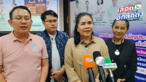 มาดามกบ จิตรวรรณ