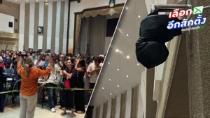 ปทุมธานีเขต 7