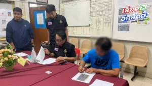 คืนหมาหอน