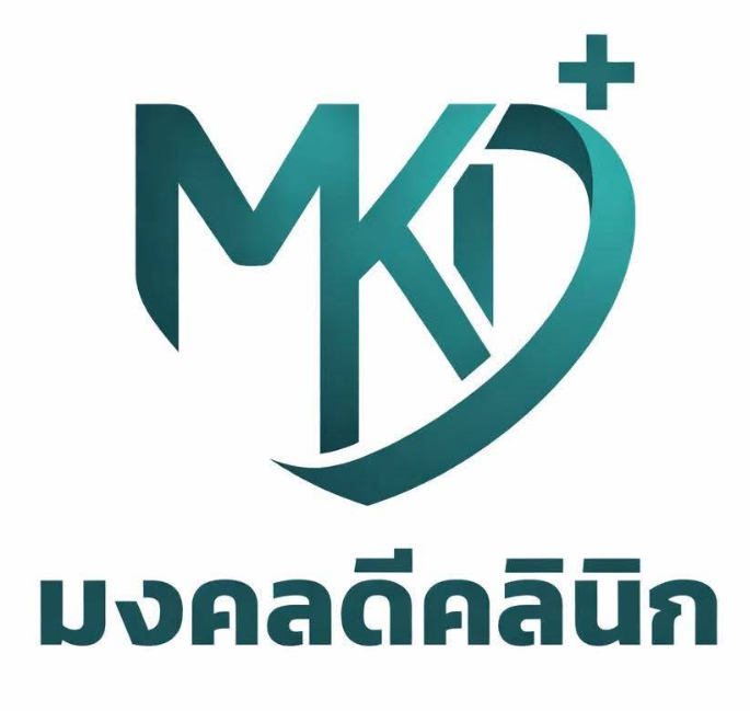 มงคลดีคลินิกเวชกรรม | clinic near me