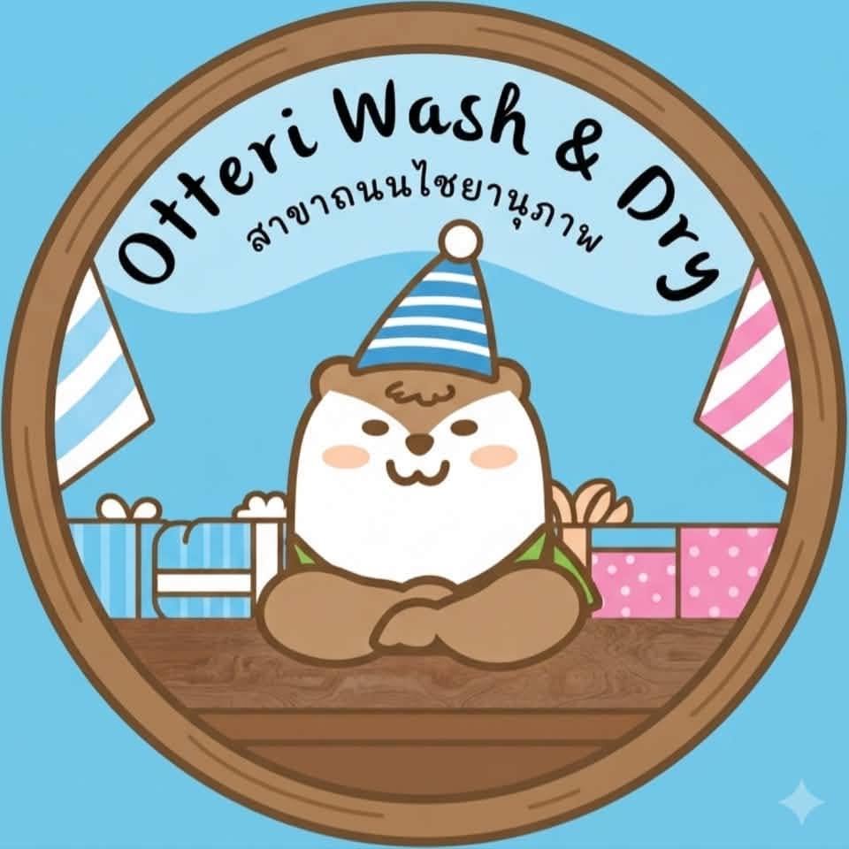 OTTERI WASH & DRY ถนนไชยานุภาพ | otteri
